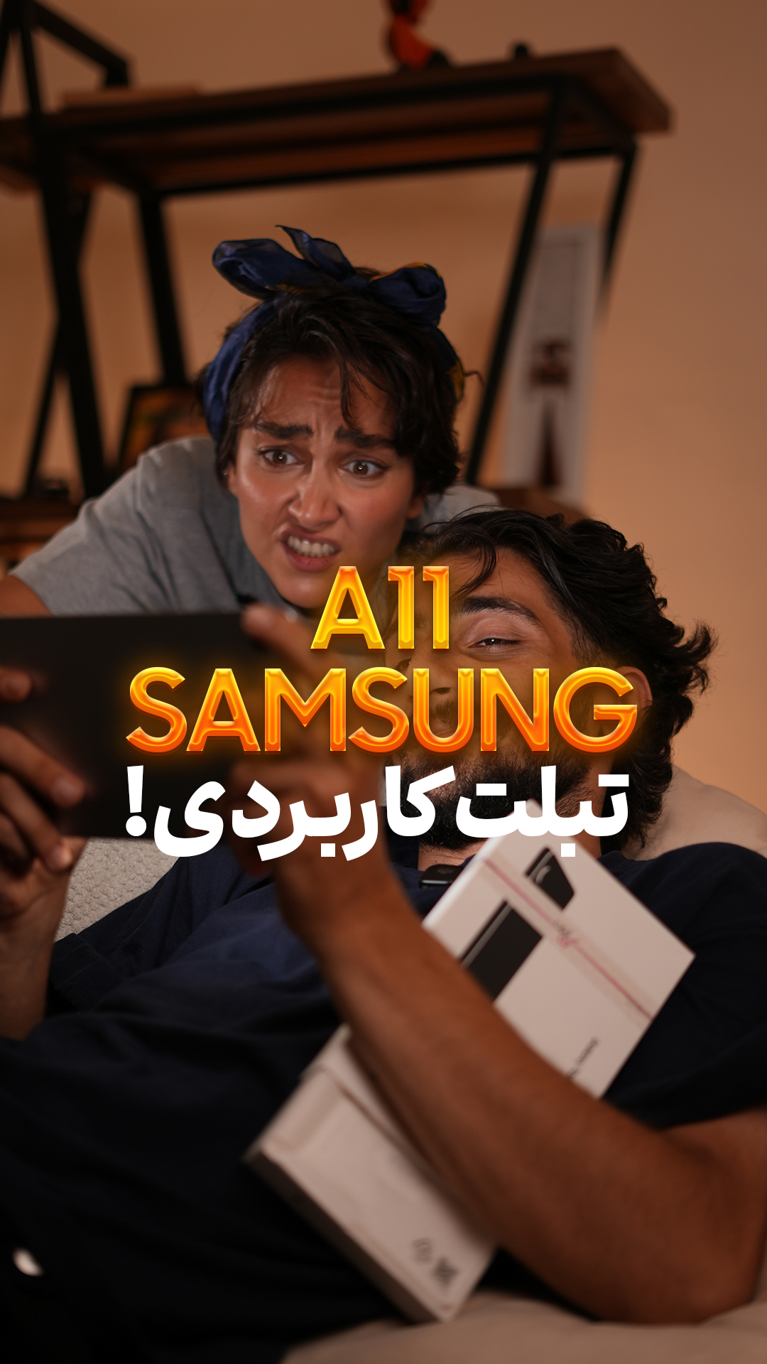 تبلت با کیفیت اقتصادی