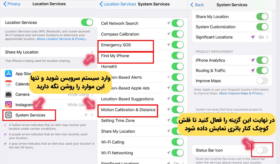مراحل غیر فعال کردن لوکیشن برنامه‌ها در گوشی‌های اپل