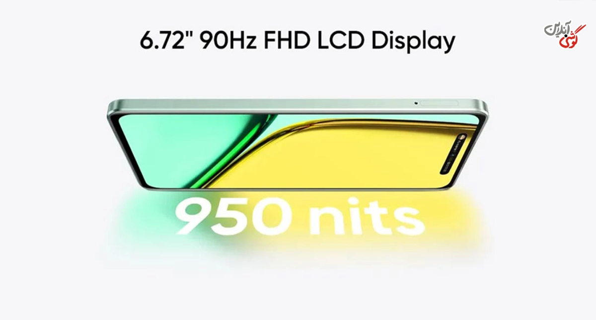 گوشی ریلمی C67 4G