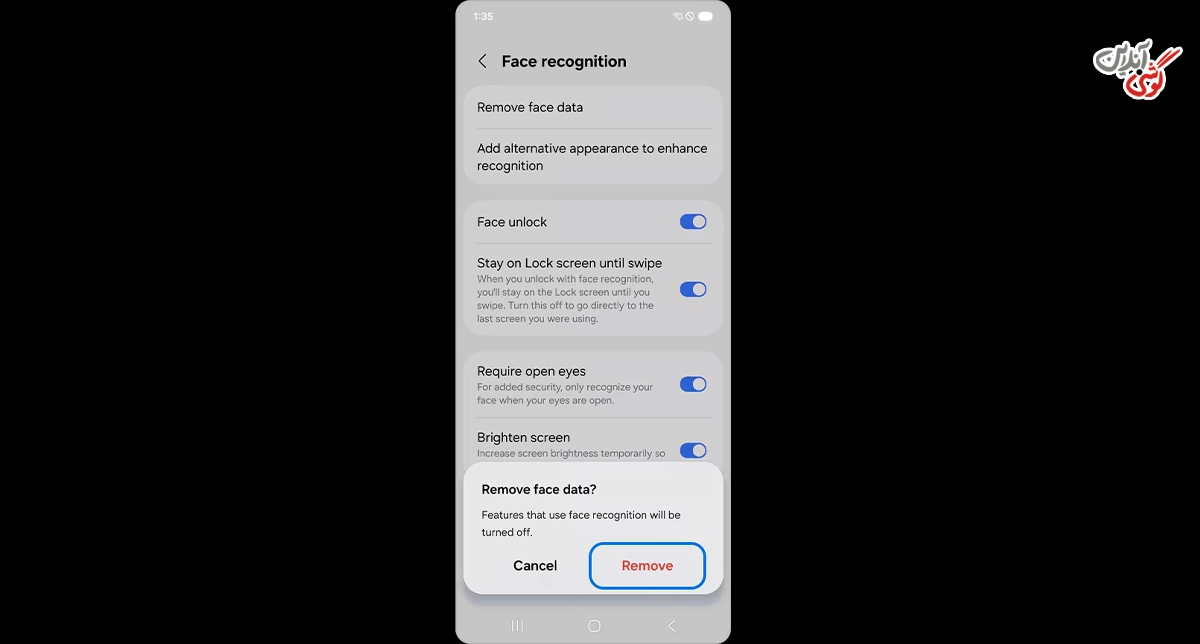 تصویری مرتبط با قابلیت Face Recognition / تشخیص چهره در تنظیمات گوشی سامسونگ