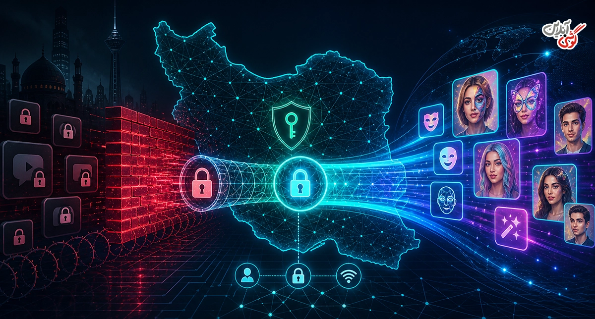 تغییر چهره با هوش مصنوعی در ایران؛ وضعیت و محدودیت‌ها