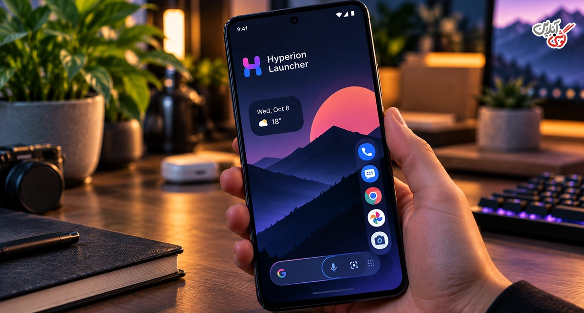 لانچر Hyperion Launcher