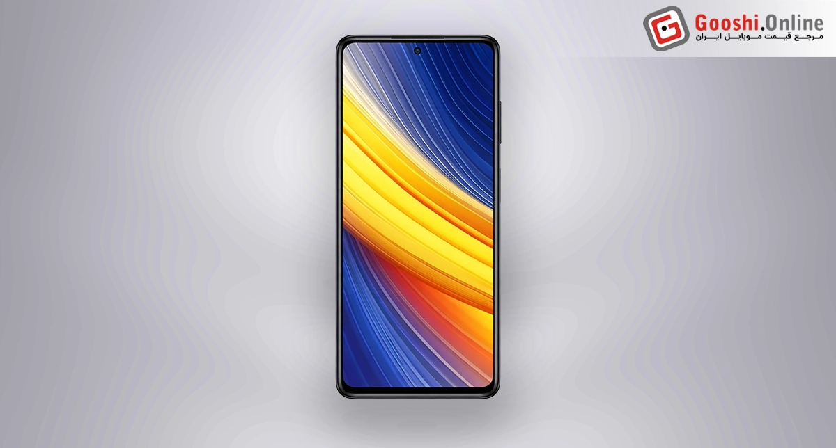 نمایشگر شیائومی پوکو X3 پرو