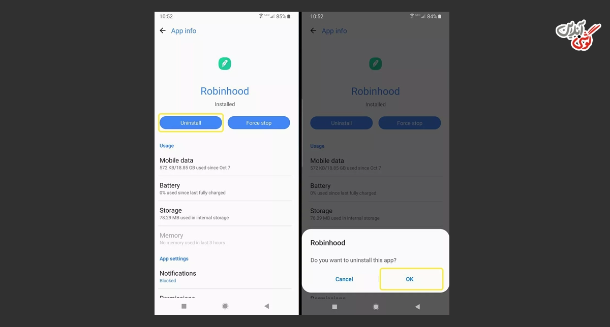 نصب برنامه‌های ناسازگار یا مخرب