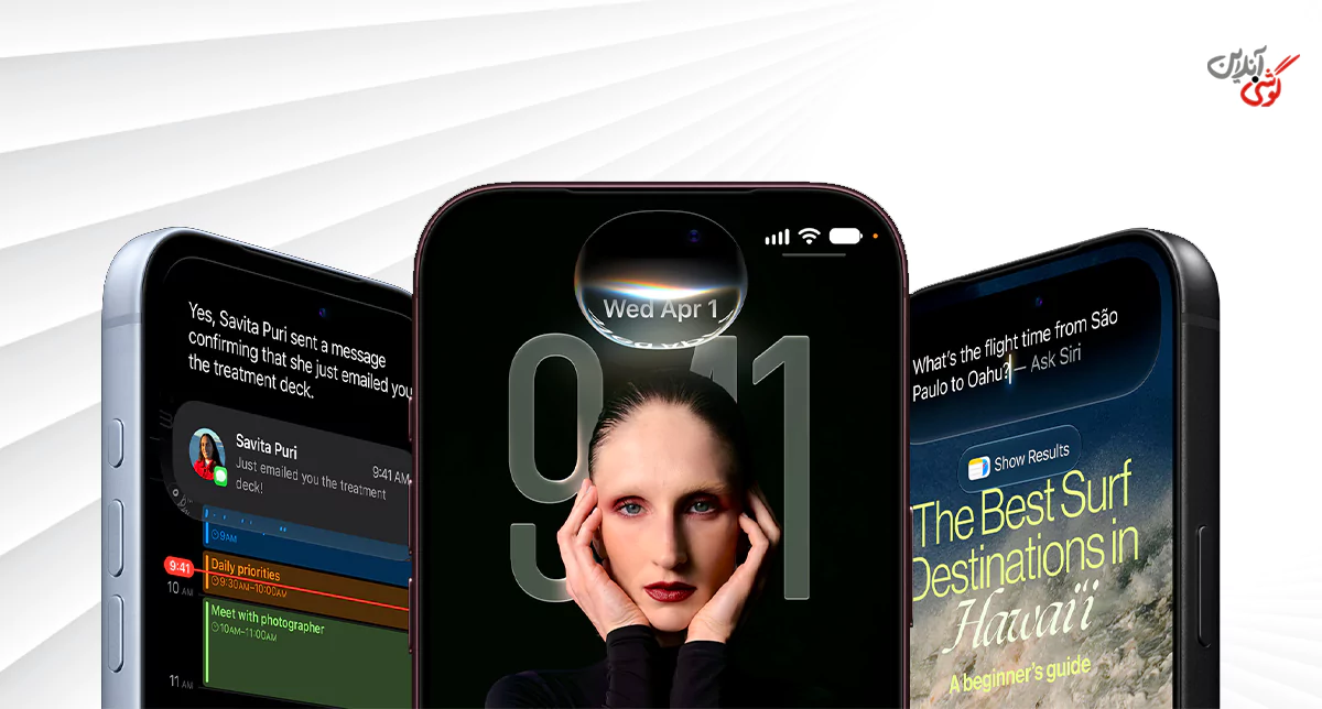 تراشه ایفون 17 پرومکس