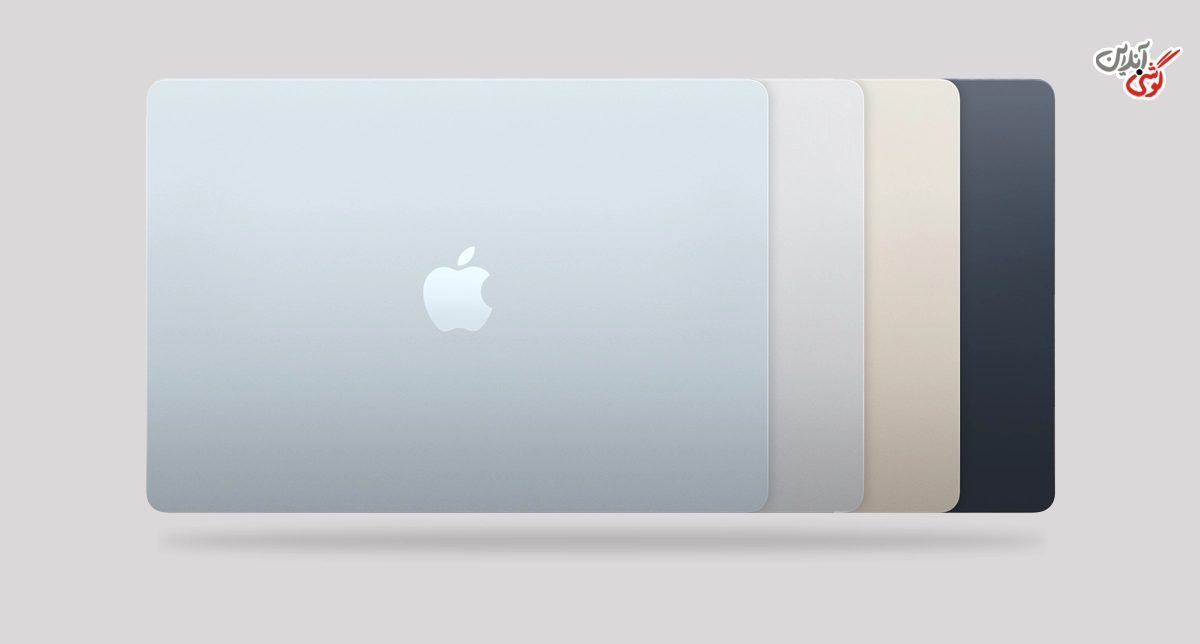 MacBook Air 15؛ نمایشگر بزرگ‌تر با همان وزن مناسب