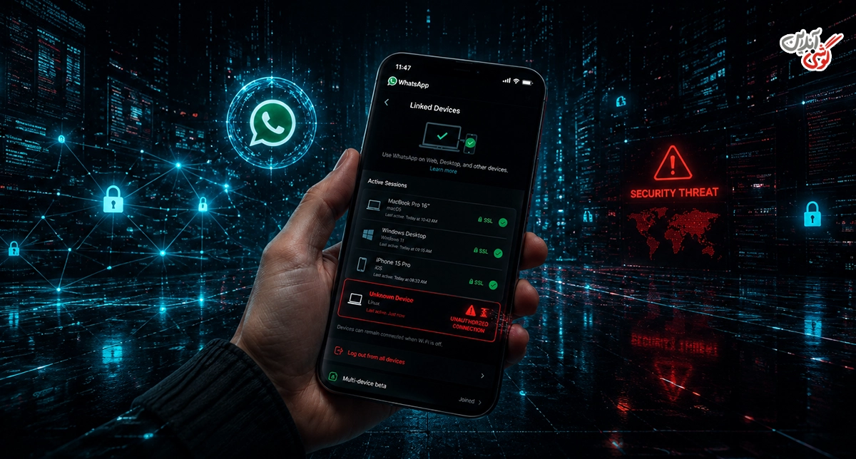 مسیر دسترسی به Linked Devices در اندروید
