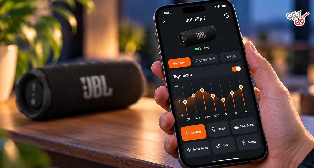 تنظیم صدا با اپلیکیشن JBL Portable