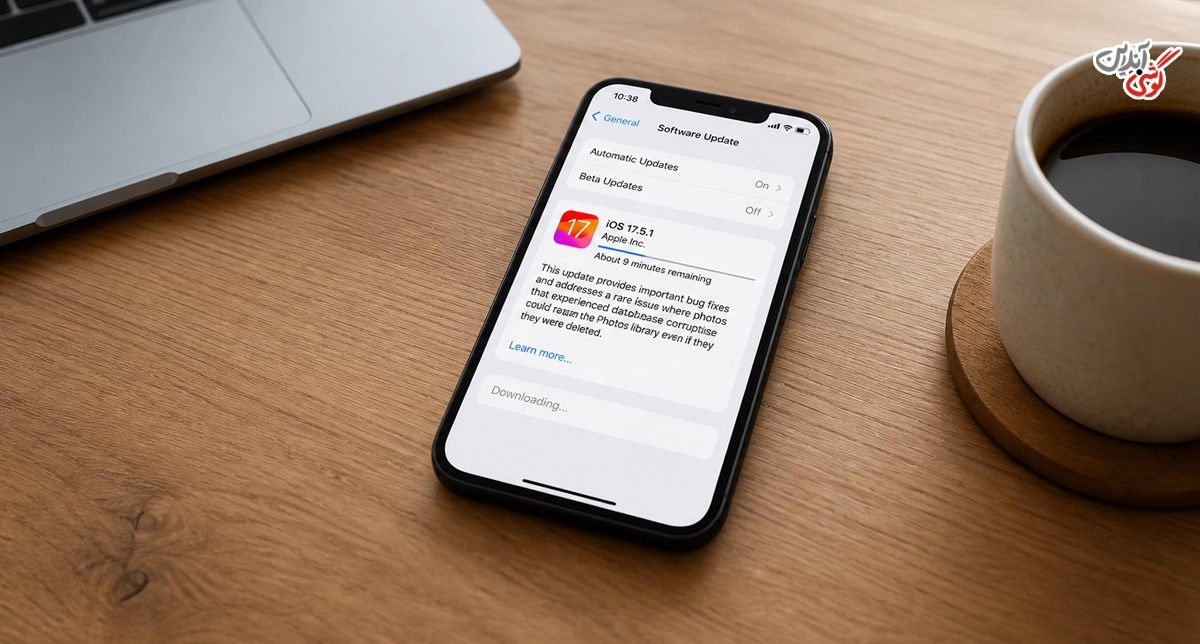 بروزرسانی آیفون (iOS) چگونه انجام میشود؟
