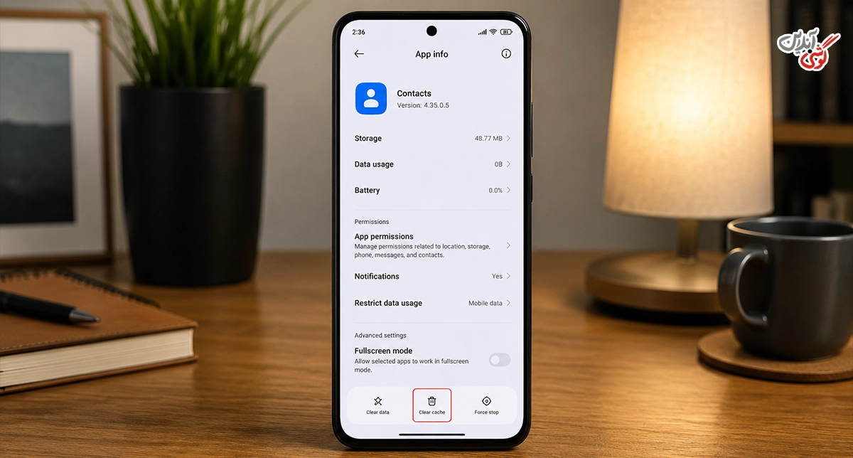 تصویری مرتبط با App info برنامه Contacts در گوشی شیائومی