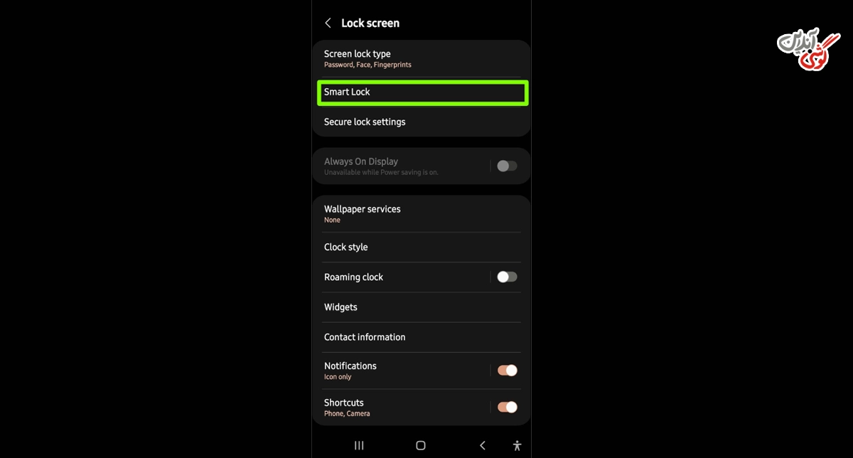 روش Smart Lock گوگل