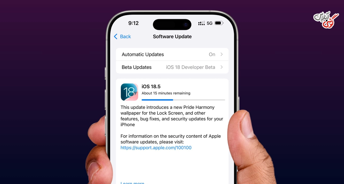 داغ شدن آیفون بعد از آپدیت iOS