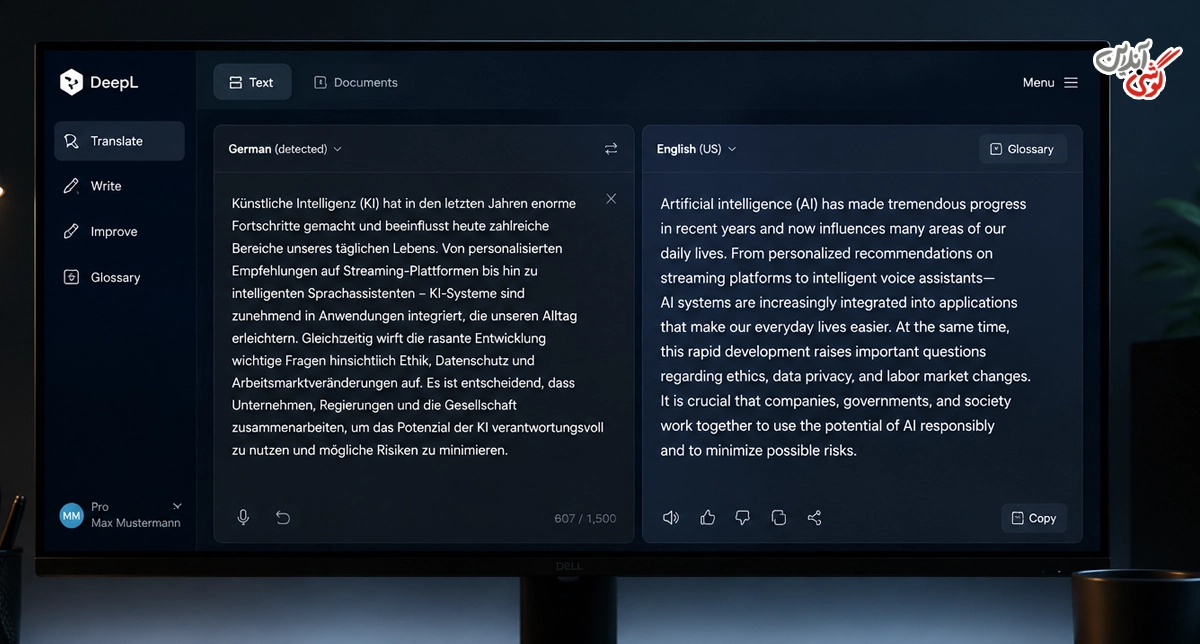 هوش مصنوعی DeepL