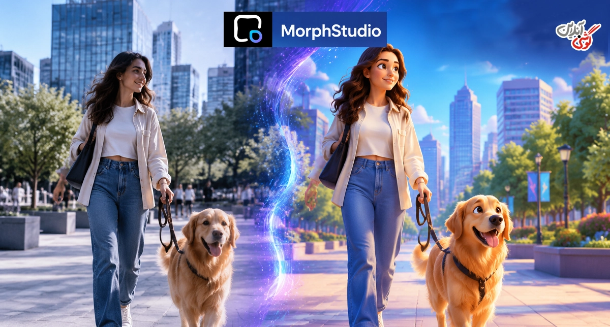 تبدیل ویدیو به انیمه با MorphStudio