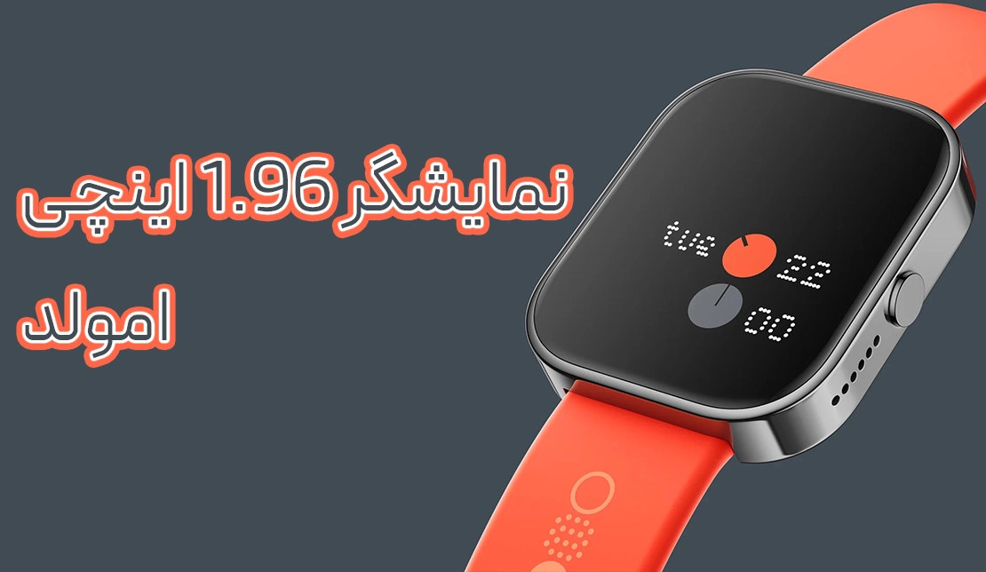 نمایش کیفیت صفحه ساعت هوشمند CMF Watch Pro