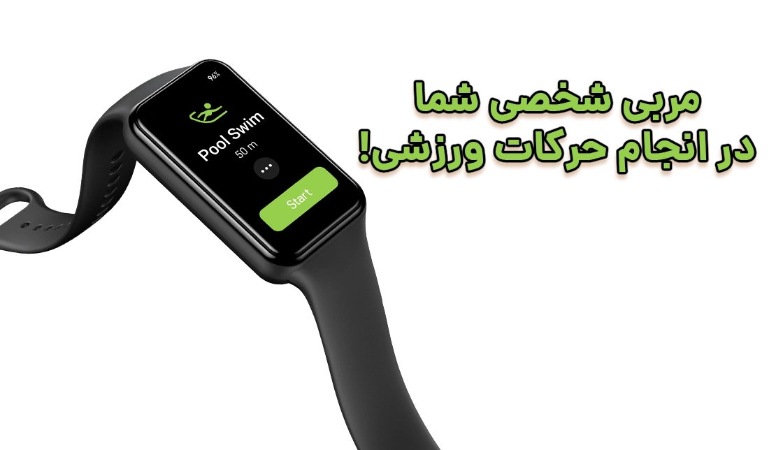 نمایش قابلیت ورزشی مچ‌بند هوشمند امیزفیت Band 7 