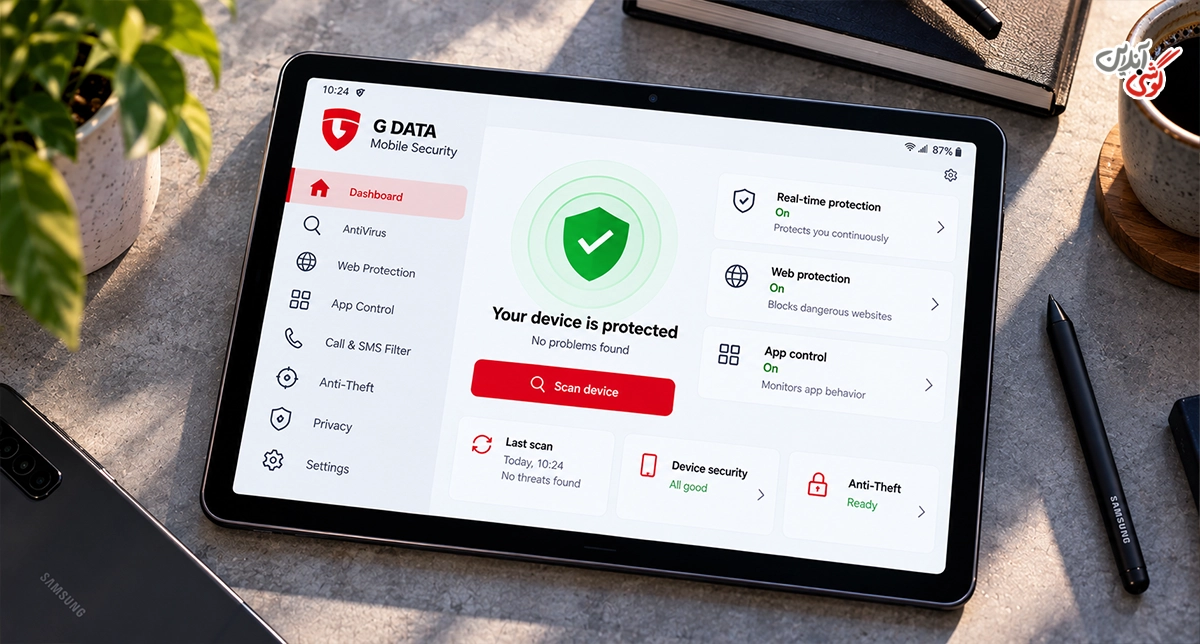  G Data Mobile Security؛ برای بررسی برنامه‌های آلوده