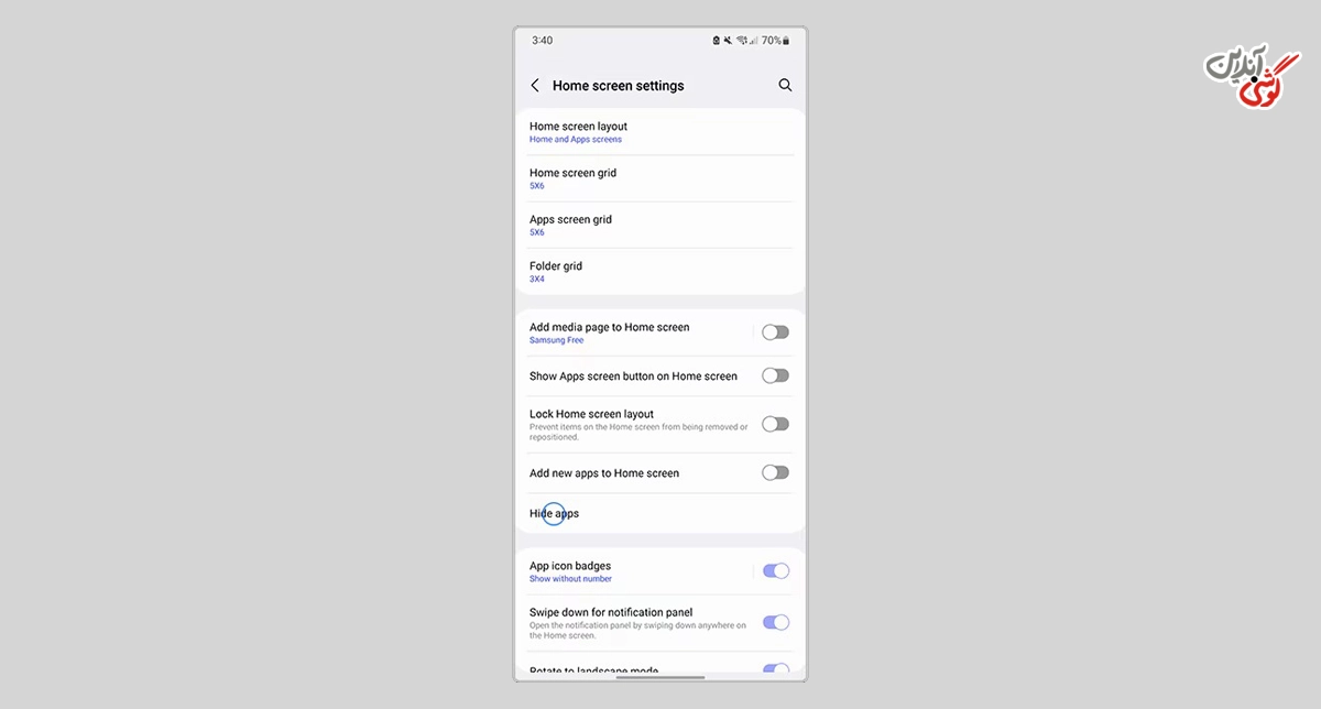 پیدا کردن برنامه مخفی از بخش Hide Apps