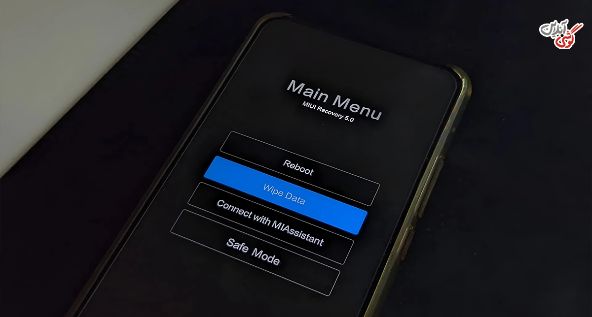 تصویری مرتبط با گزینه Reboot to System در منوی Recovery گوشی شیائومی