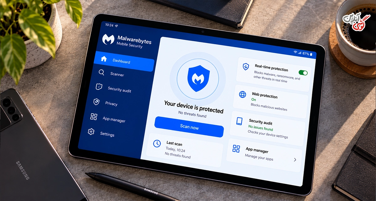 Malwarebytes؛ برای بررسی تبلت مشکوک به ویروس