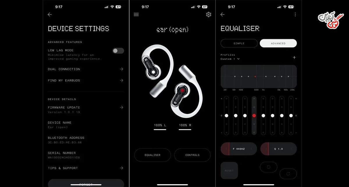 قابلیت‌های نرم‌افزاری در Nothing X App