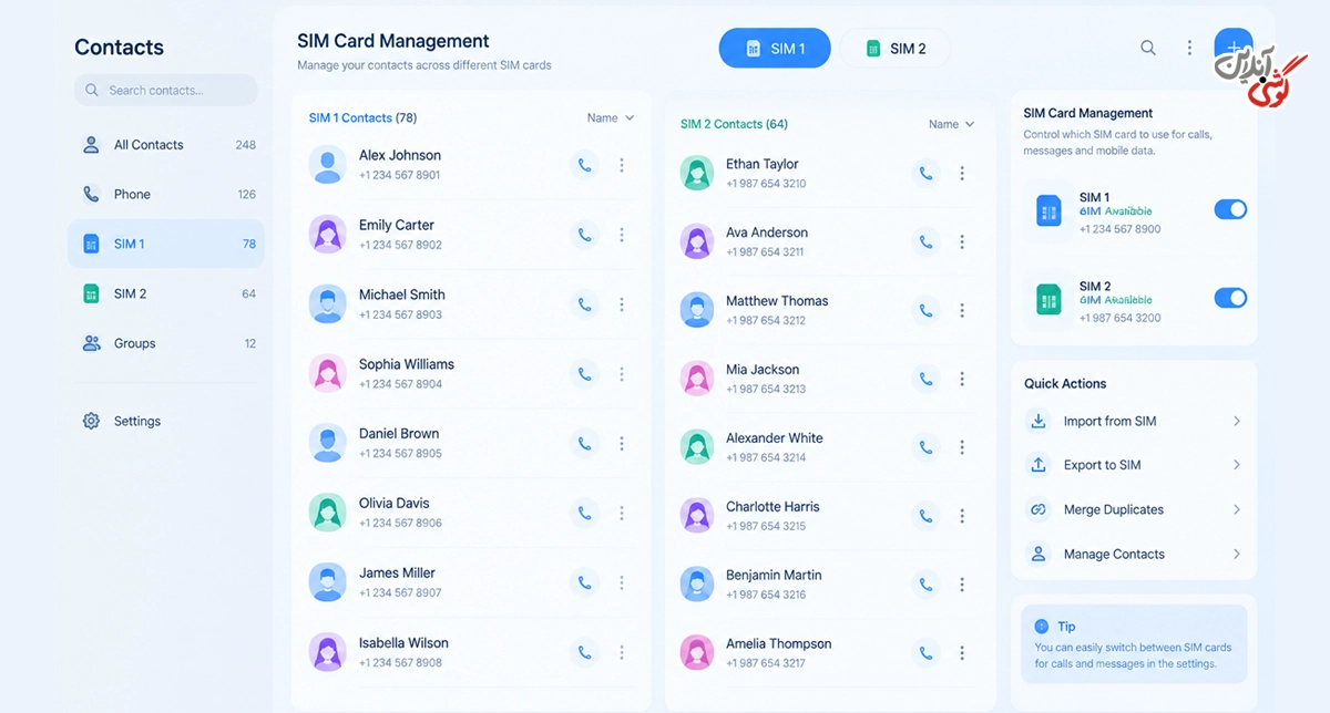 تصویری مرتبط با بخش مدیریت مخاطبین SIM در Samsung Contacts