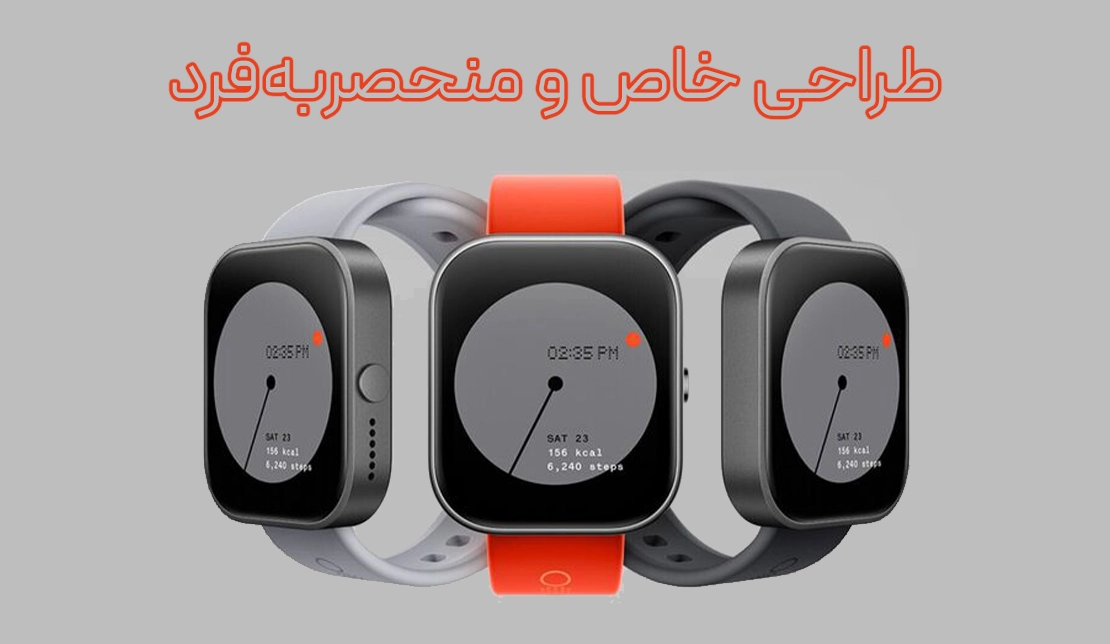 نمایش رنگبندی ساعت هوشمند CMF Watch Pro