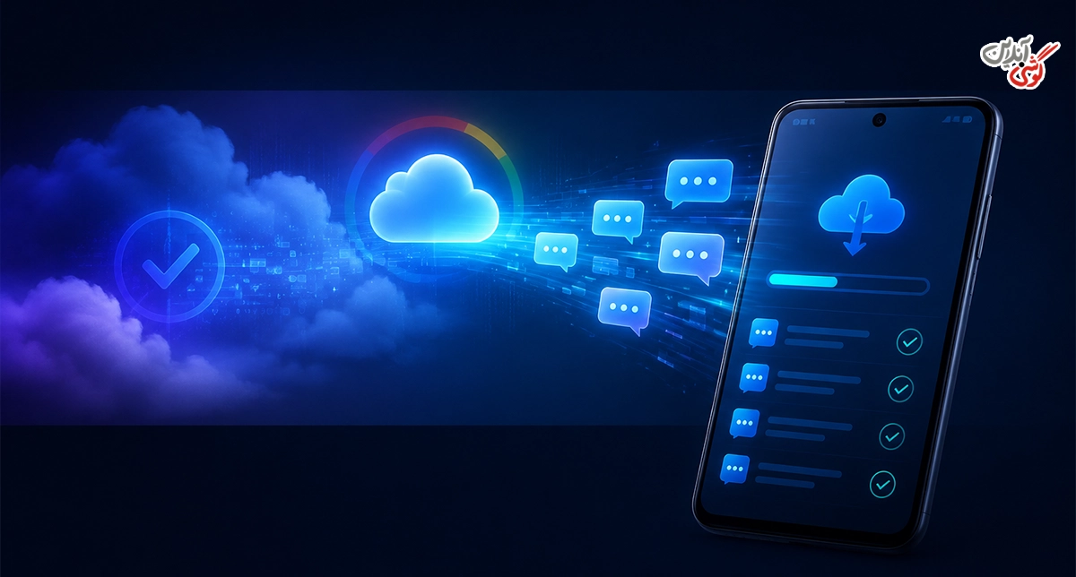 برگرداندن پیامک با Google Backup