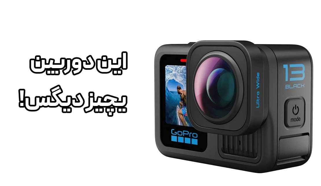 نمایش از بغل دوربین ورزشی GoPro Hero 13