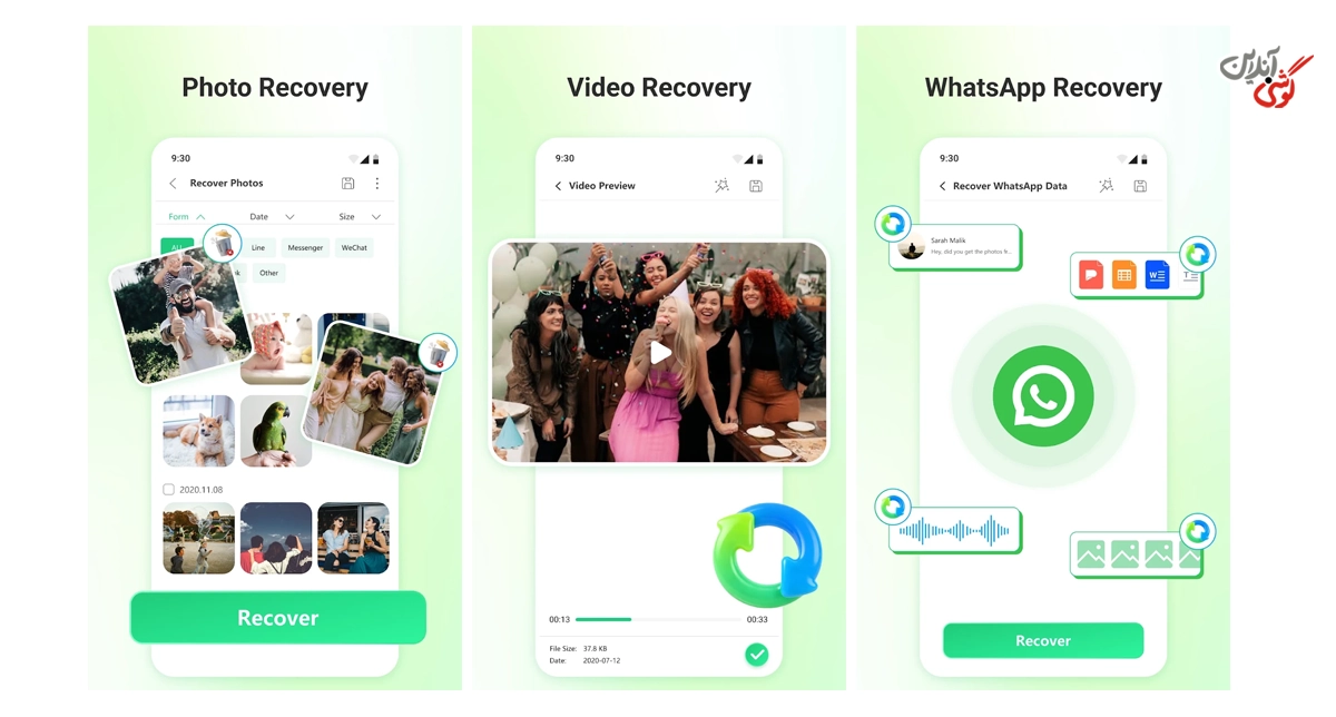 برنامه UltData for Android