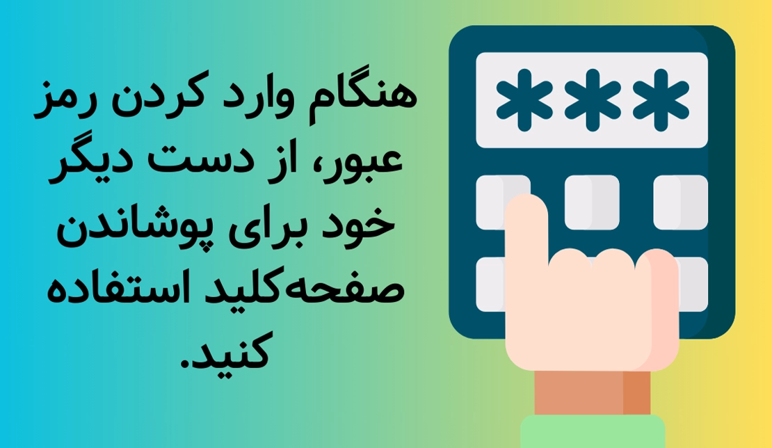 یک تصویر وکتور از شخصی در حال وارد کردن رمز عبور