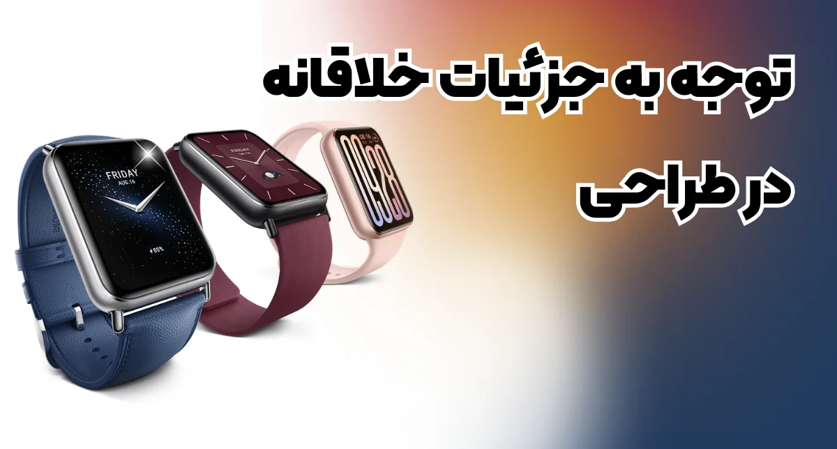 نمایش رنگبندی شیائومی Mi Band 9 Pro در کنار هم