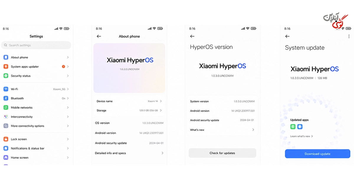 تصویری مرتبط با مسیر Settings > About phone > HyperOS / MIUI > System update برای بررسی به‌روزرسانی سیستم گوشی شیائومی