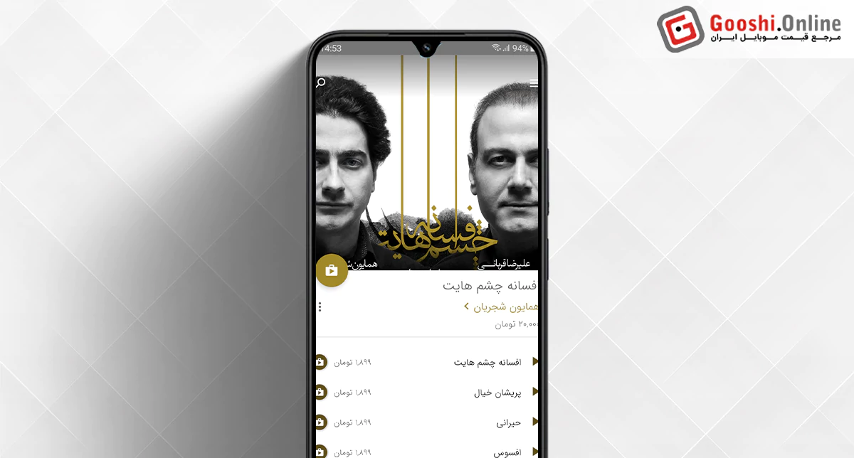 کیفیت صدای گوشی ردمی 15C 4G