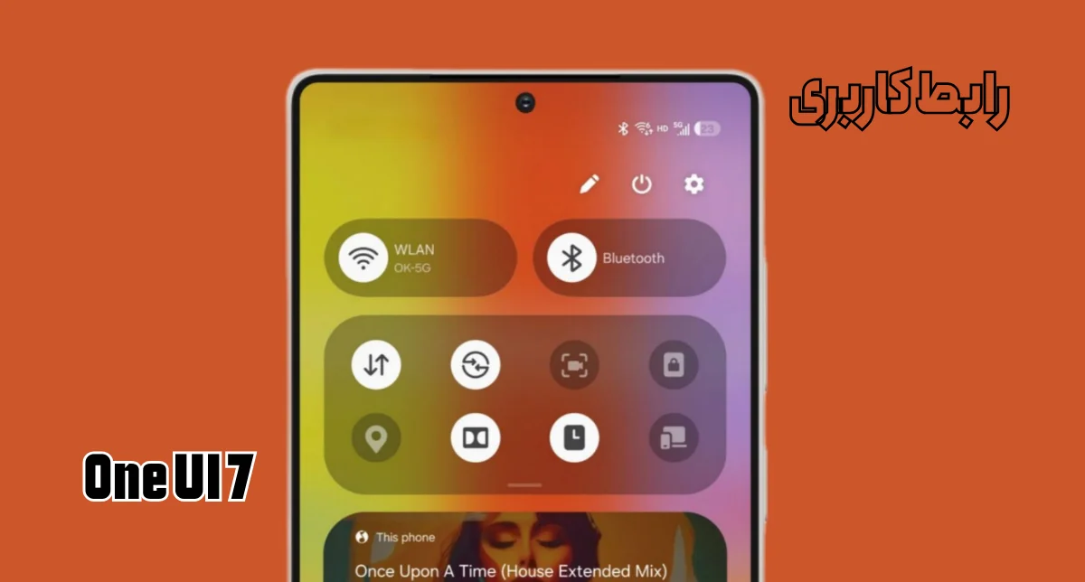 نمایش رابط کاربری one ui 7 در گوشی سامسونگ گلکسی S25 اولترا