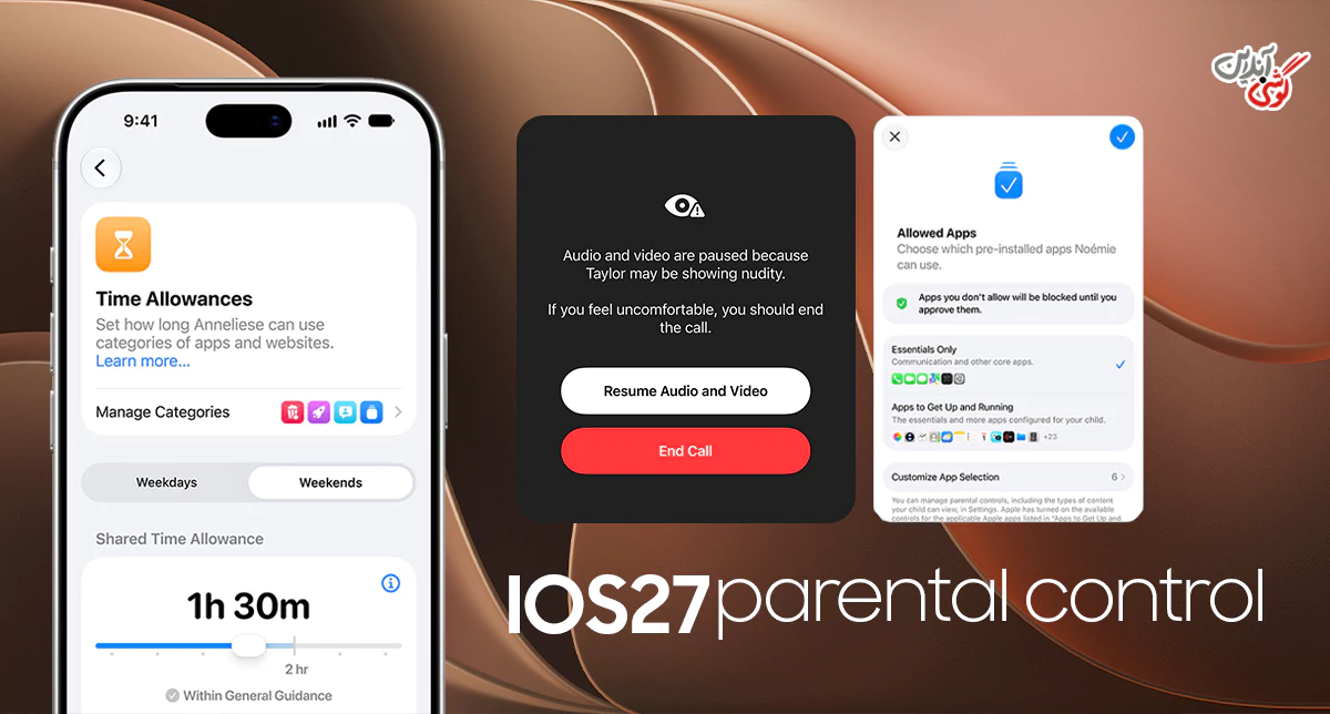 قابلیت‌های جدید امنیت و کنترل والدین در iOS 27