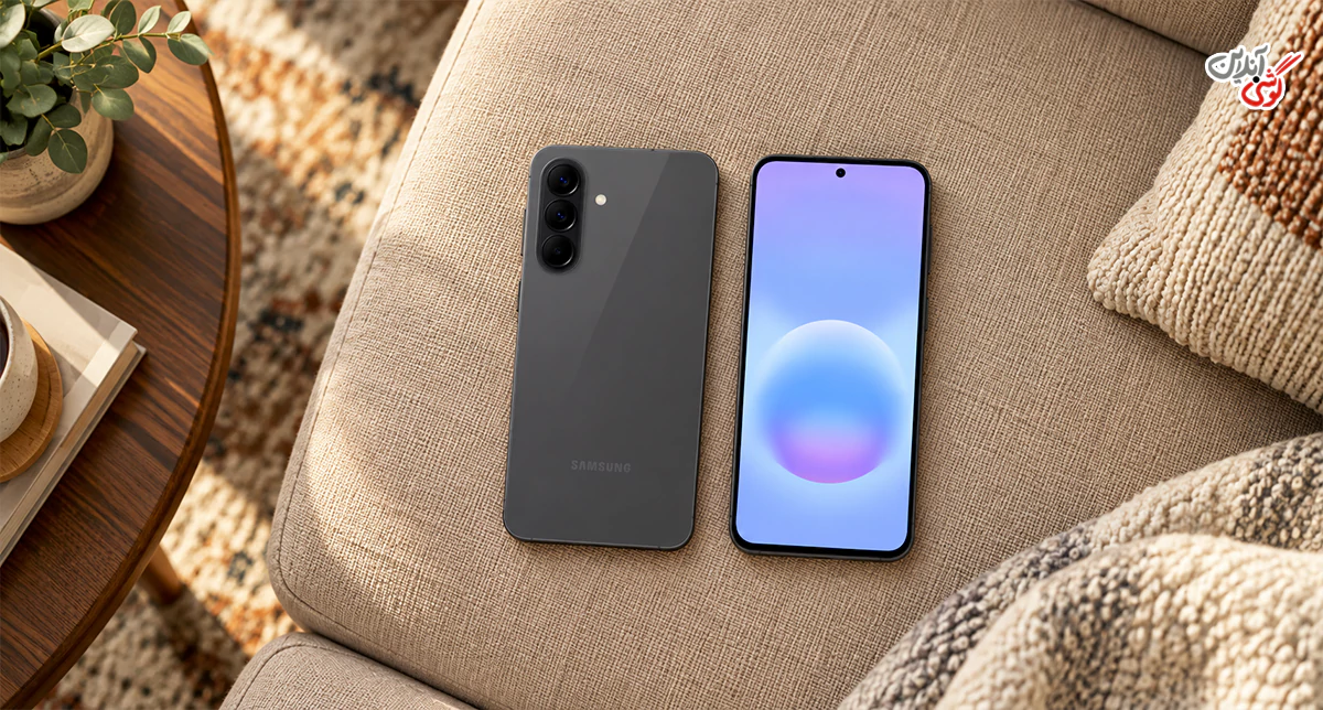 وشی موبایل سامسونگ Galaxy A57 5G ظرفیت 256 گیگابایت و رم 8 