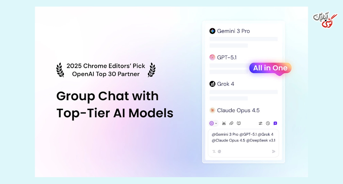 افزونه هوش مصنوعی گوگل کروم Sider AI