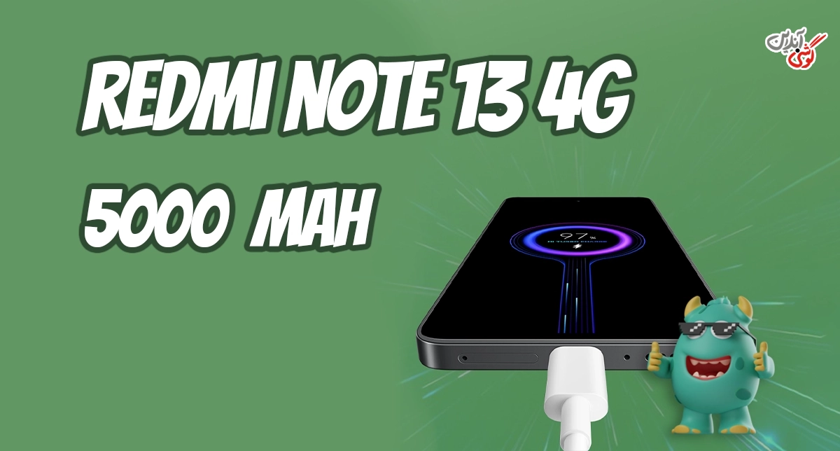 نمایش گوشی شیائومی ردمی نوت 13 4G در حال شارژ