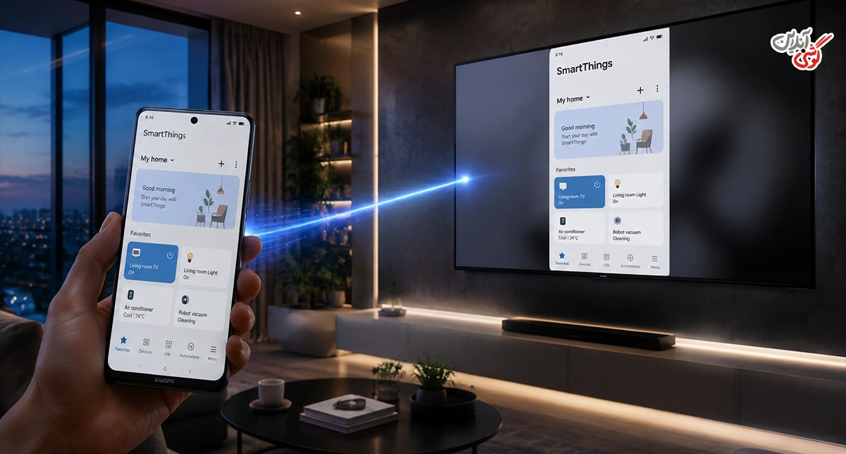 اتصال گوشی شیائومی به تلویزیون سامسونگ با SmartThings و Smart View