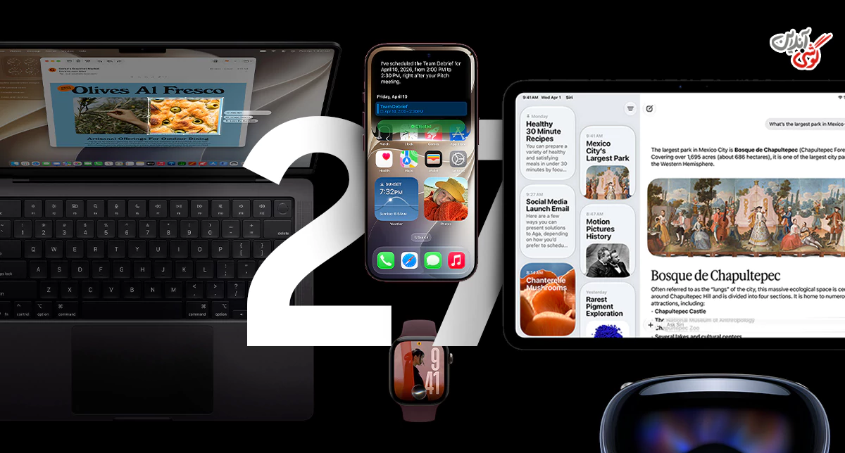مهم‌ترین قابلیت‌های جدید iOS 27 چیست؟