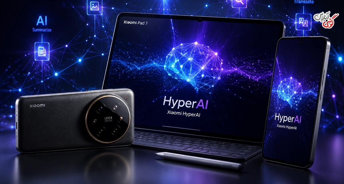 دستگاههایی که از قابلیتهای HyperAI پشتیبانی میکنند