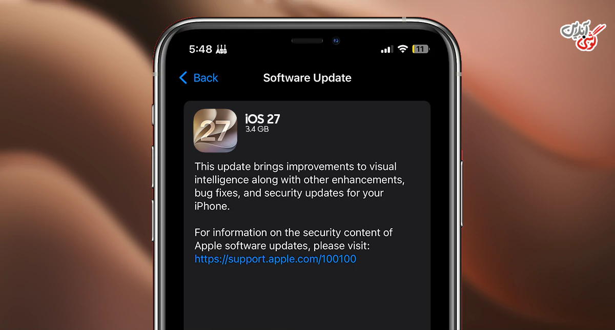 آیا iOS 27 برای آیفون‌های قدیمی هم منتشر شده است؟