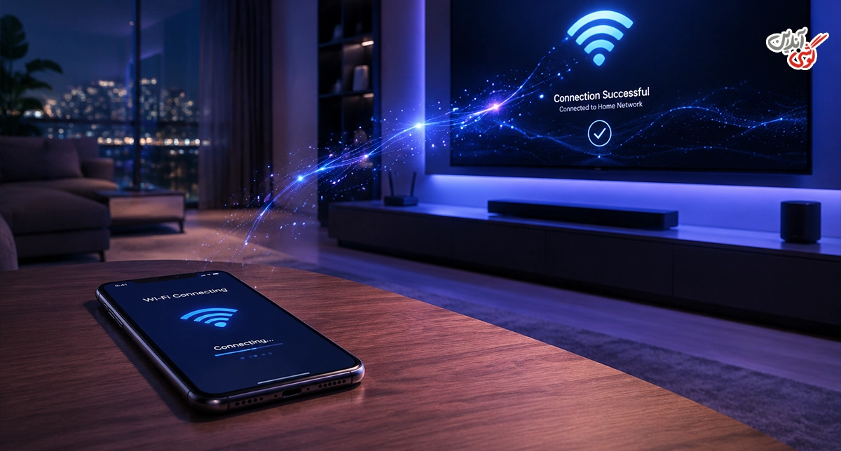 آیفون و تلویزیون روی یک Wi-Fi نیستند