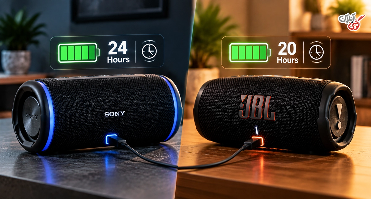 مقایسه باتری و شارژدهی اسپیکر سونی و JBL