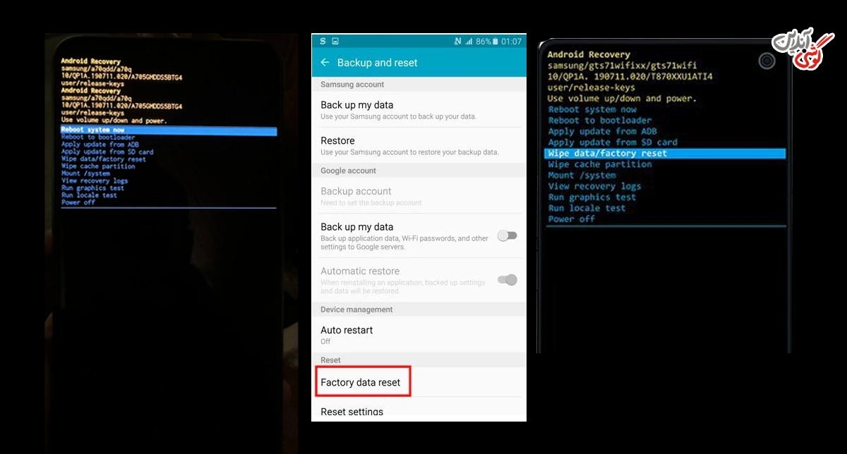 تصویری مرتبط با Recovery Mode / حالت بازیابی گوشی سامسونگ و گزینه Wipe data/factory reset