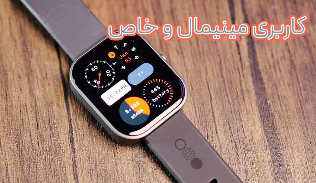 نمایش صفحه کاربری ساعت هوشمند CMF Watch Pro