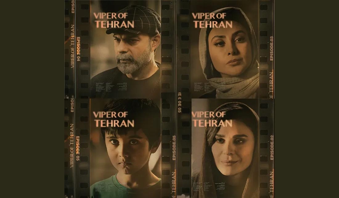 پوستر سریال ایرانی افعی تهران
