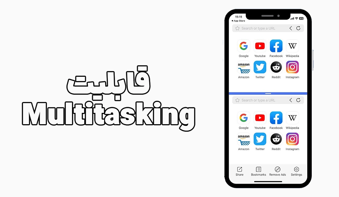 نمایش قابلیت مولتی‌تسکینگ در  سیستم‌عامل iOS18