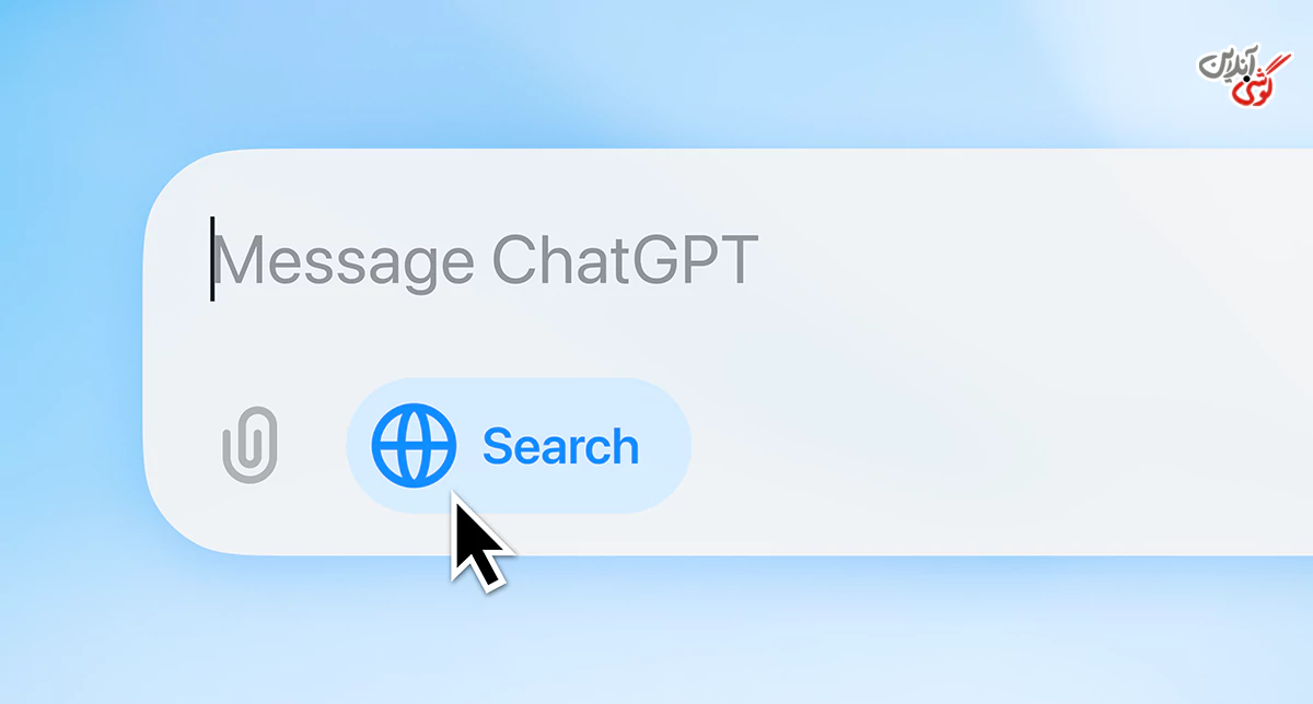 ChatGPT؛ بهترین هوش مصنوعی همهکاره برای آیفون